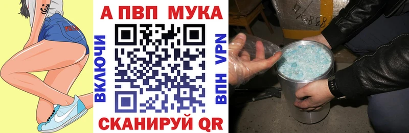 Сколько стоит Великие Луки Гашиш АМФ Меф Каннабис
