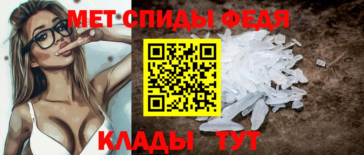 АМФЕТАМИН 98% Великие Луки