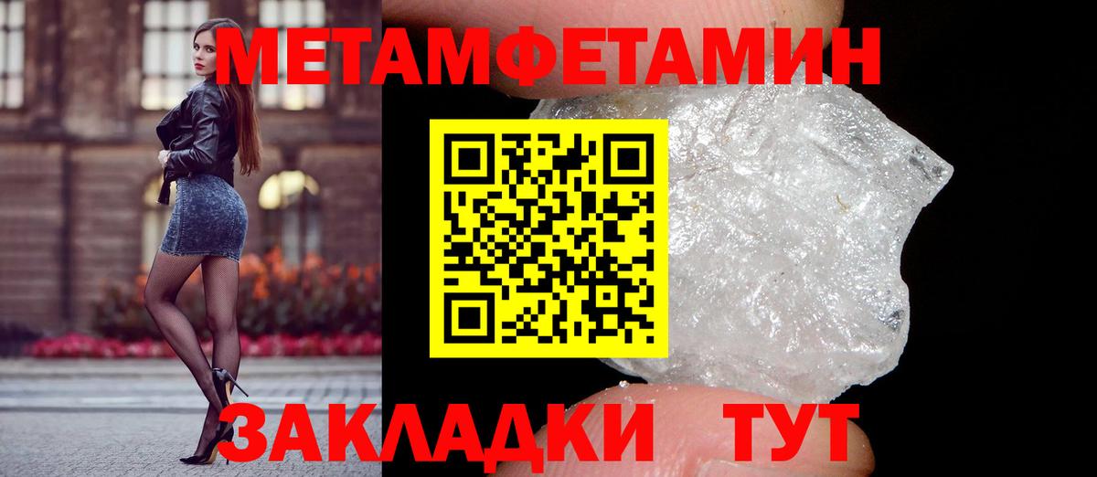 АМФЕТАМИН VHQ Великие Луки