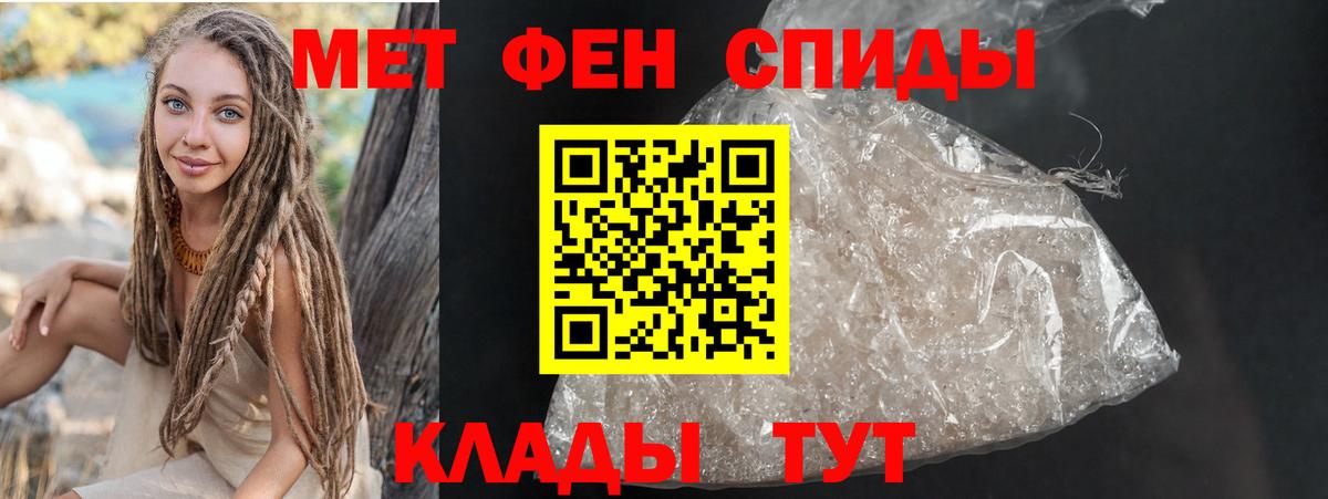 Амфетамин  Великие Луки  darknet наркотические препараты  АМФ 97% 