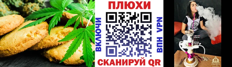 мориарти официальный сайт  как найти закладки  Великие Луки  Canna-Cookies марихуана  OMG зеркало 