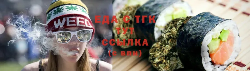 Cannafood конопля  даркнет сайт  Великие Луки 