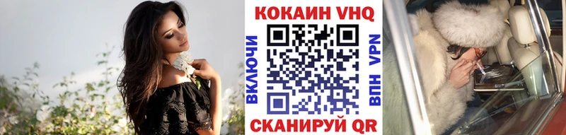 ссылка на мегу онион  Великие Луки  COCAIN Columbia 