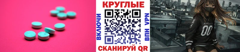Ecstasy 99%  гидра ссылка  Великие Луки 