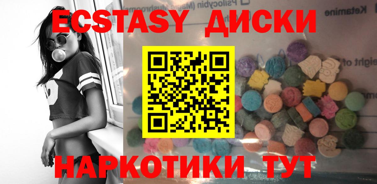 ЭКСТАЗИ Дубай  Вход с VPN  сколько стоит  ЭКСТАЗИ mix  Великие Луки  ЭКСТАЗИ 