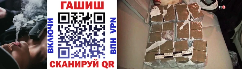 продажа наркотиков  Великие Луки  ГАШ Ice-O-Lator 