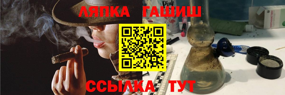 LSD-25  Меф  МАРИХУАНА  Мефедрон  НБОМе  Вход с VPN  Великие Луки  Кокаин  Alpha PVP  ГАШИШ 