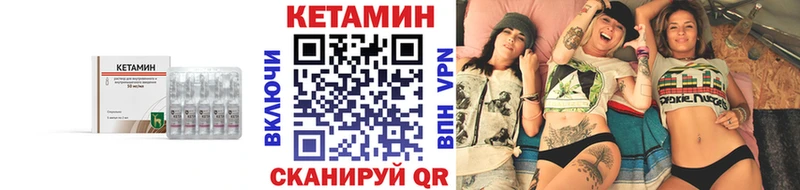 купить  цена  Великие Луки  kraken вход  КЕТАМИН ketamine 