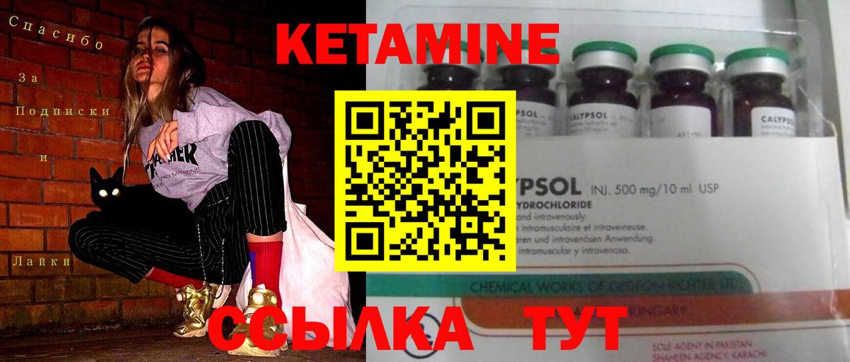 ГАШ Великие Луки