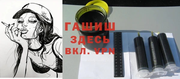 мдма Куйбышев