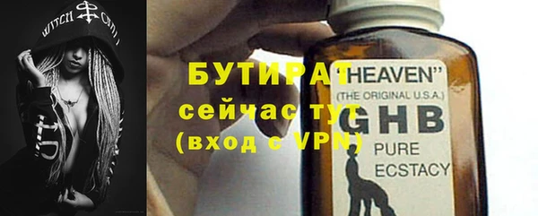 а пвп мука Покачи