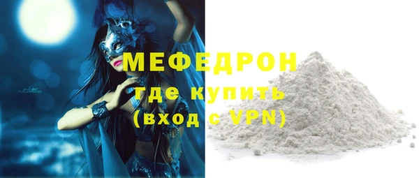 хмурый Покровск