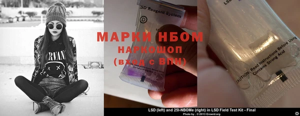MESCALINE Александровское