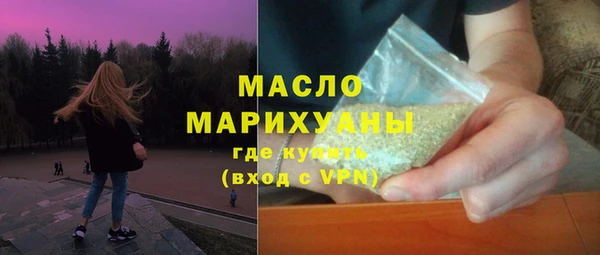 хмурый Покровск