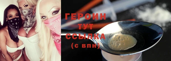 кокаин Кукмор