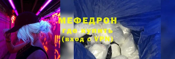 хмурый Покровск