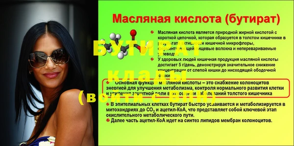 а пвп мука Покачи
