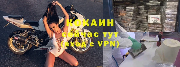 хмурый Покровск
