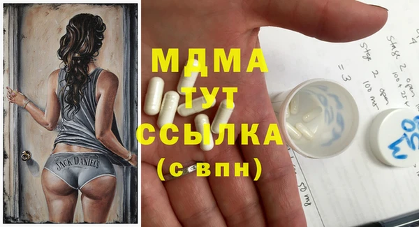 хмурый Покровск