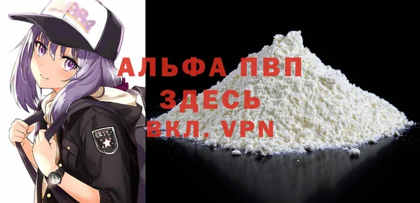 а пвп мука Покачи