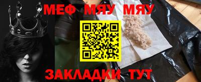 экстази Беслан