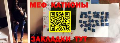 экстази Беслан