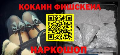 альфа пвп VHQ Балаково