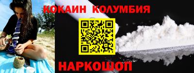 альфа пвп VHQ Балаково