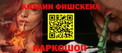 экстази Беслан