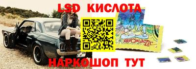 альфа пвп VHQ Балаково