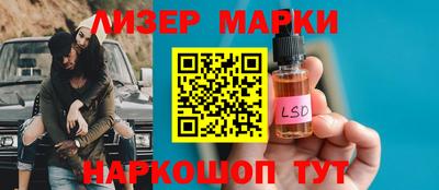 прущие грибы Балашиха