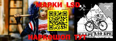 эйфоретик Балаково