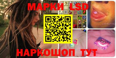 экстази Беслан