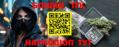 ешки Балашиха