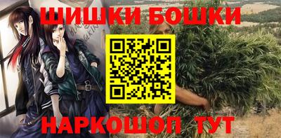 экстази Беслан