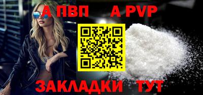 эйфоретик Балаково
