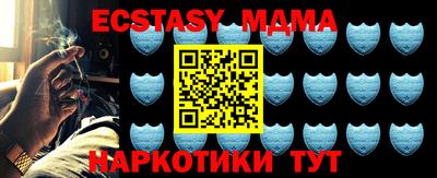 спайс Гагарин