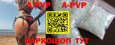 круглые Гай