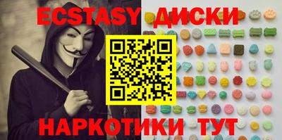 каннабис Бийск