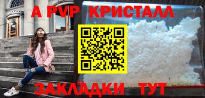 эйфоретик Балаково