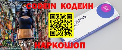 экстази Беслан