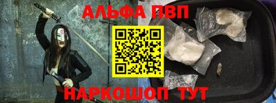 гидра Азнакаево