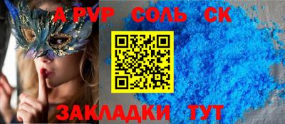 экстази Беслан