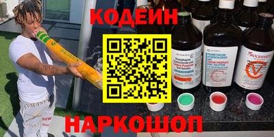 каннабис Бийск