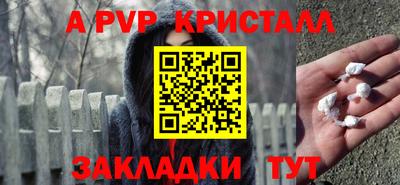 каннабис Бийск