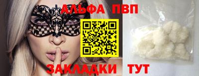 ешки Балашиха