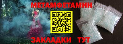 прущие грибы Балашиха