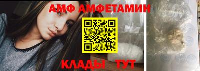 каннабис Бийск
