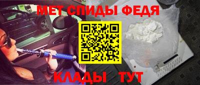 альфа пвп VHQ Балаково