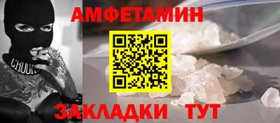дмт Берёзовский